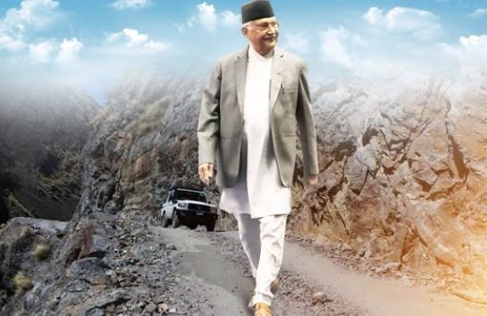 हुम्ला राष्ट्रिय राजमार्गमा जोडियो,प्रधानमन्त्रीद्वारा खुशी व्यक्त
